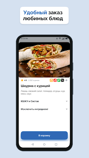 БУРГЕРЫЧ Screenshot 0