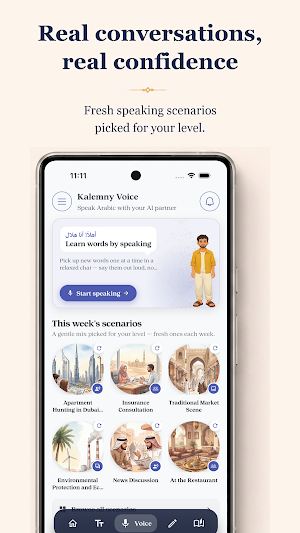 Kalemny: Learn Arabic & Speak Screenshot 2