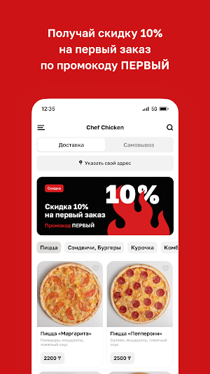 Chef Chicken Screenshot 1