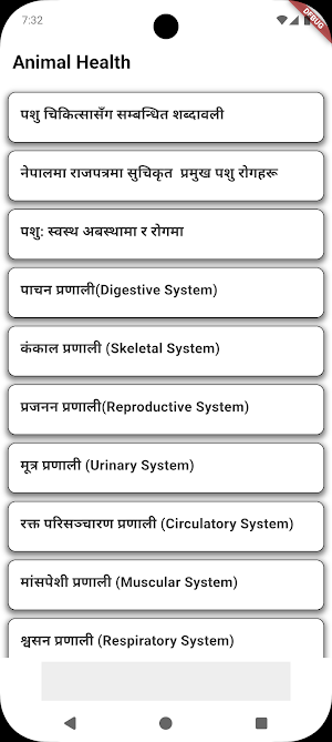 Vetloksewa Screenshot 1