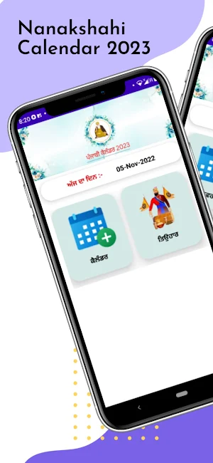 Nanakshahi Calendar 2023 Screenshot 0