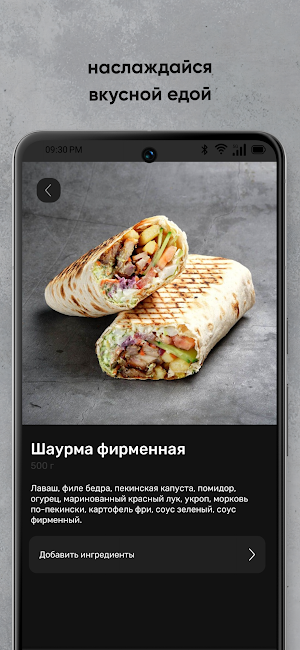 Doner Em Screenshot 3