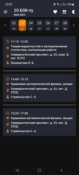 SPBU Timetable Screenshot 0