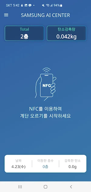 큐브오르樂 Screenshot 1
