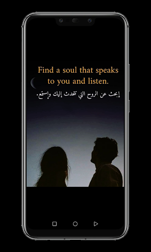 اقتباسات انجليزي عربي مترجمة Screenshot 2