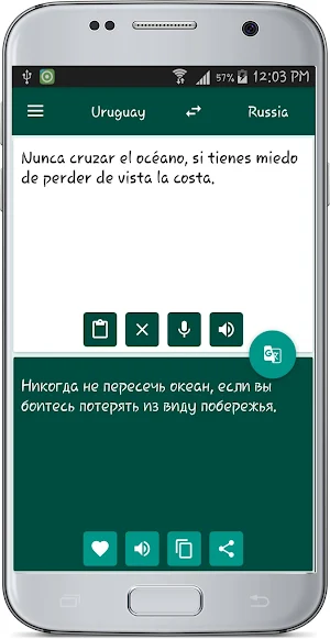 Russia Uruguay Translate Screenshot 2