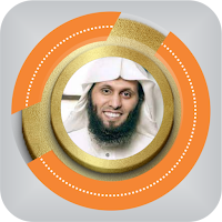 Mansour Al Salmi Full Quran