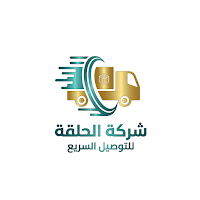 الحلقة المندوب