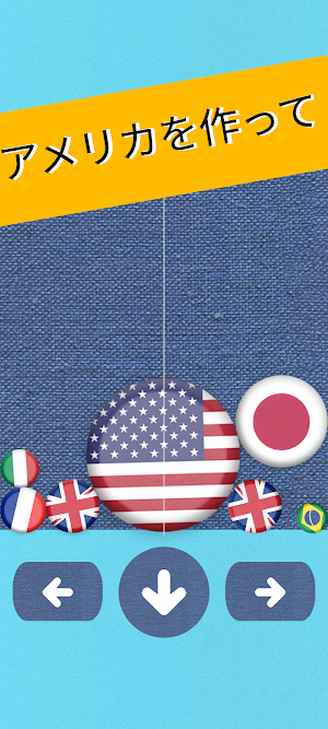 American Puzzle Screenshot 1