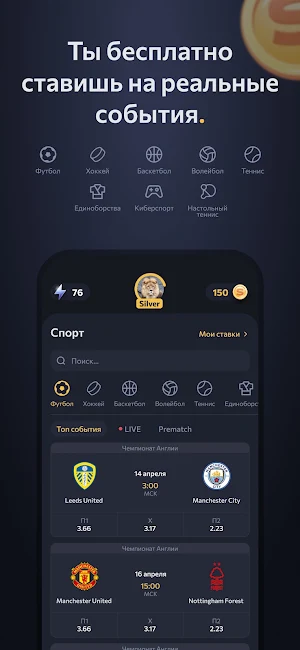 UbetFun Screenshot 0