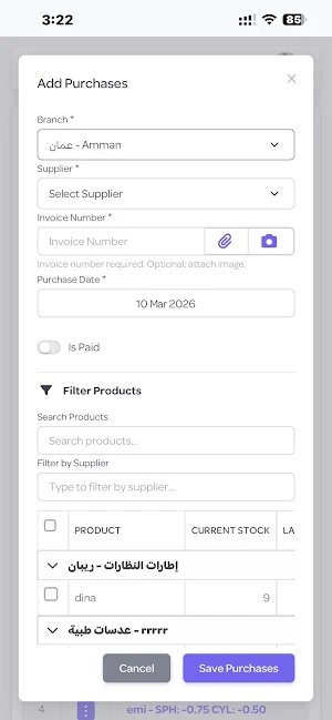 Jooptics Screenshot 1
