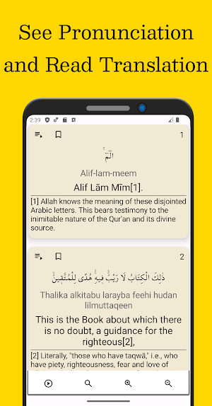 Surah Baqarah Screenshot 2
