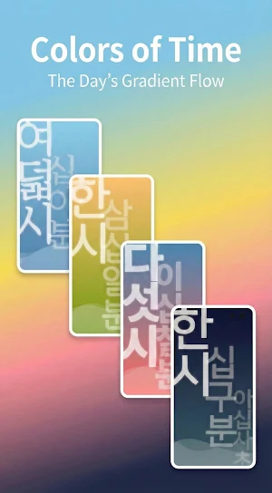 Hangeul Clock – Korean Time Screenshot 2