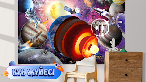 AR Қабырға Cурет Screenshot 1