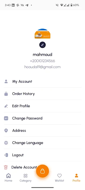 توفير Screenshot 1