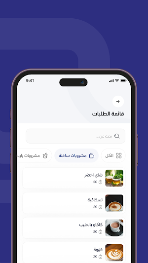 Takamol SP Screenshot 2