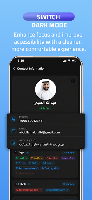 TELSIP Omni Screenshot 1