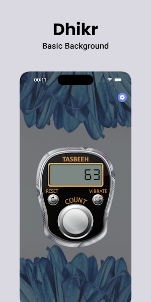 Dhikr - Real Dhikr Counter Screenshot 1