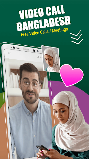 Video Call Bangladesh Screenshot 0