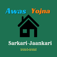 आवास योजना की  सूची
