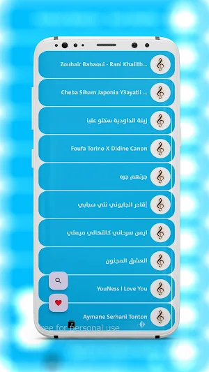 اغاني الراي 2023 بدون نت Screenshot 3