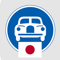 Japanese Road Signs Guide