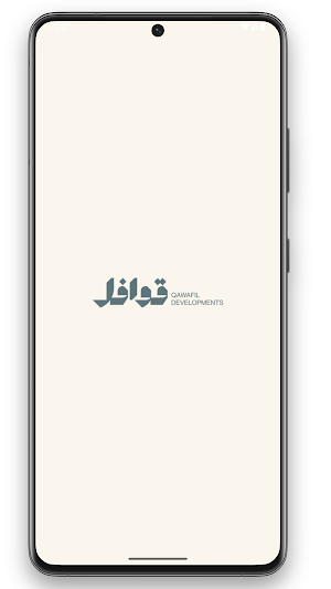 Qawafil Club Screenshot 0