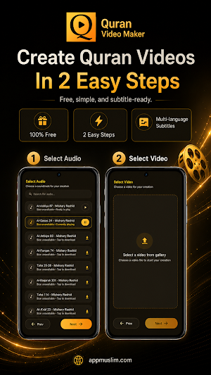 Quran Video Maker: islamic Screenshot 0