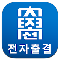 조선대학교 전자출결