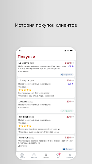 Наполеон в Чертаново Screenshot 2