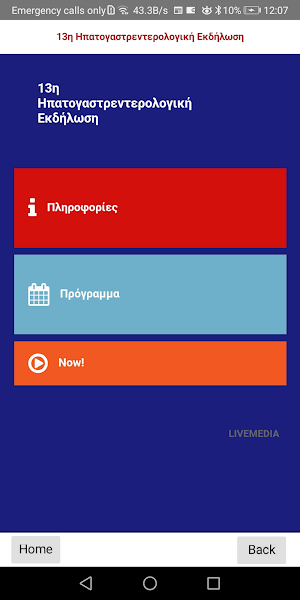 inepig2021 Screenshot 1