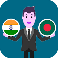 hindi to bangla translation