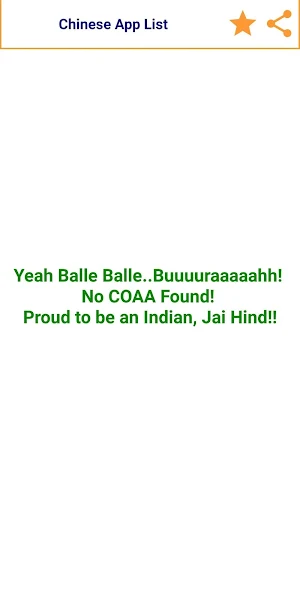 COAA Finder Screenshot 3
