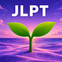 Sand Nihongo - JLPT