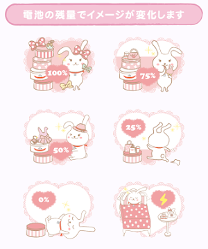 mochimichan-Battery Free Screenshot 1