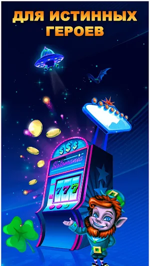 Казино King: Игровые Автоматы Screenshot 3