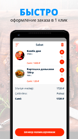 ChickenAsia Screenshot 2