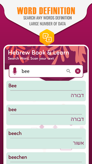 English To Hebrew Translator - OCR Text Scanner Screenshot 1