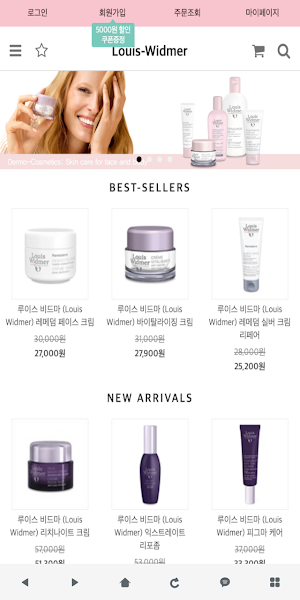루이스 비드마 Screenshot 0