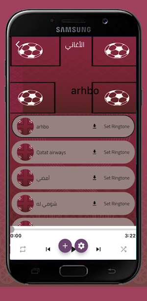 اغاني الإفتتاح 2022 Screenshot 1