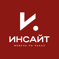 Инсайт производство