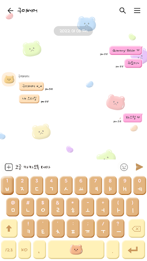 카카오톡 테마 - 곰젤리 3D 패턴 Screenshot 2