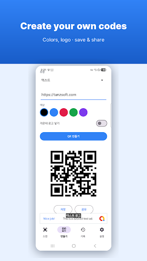 QR Code Scanner - QR Doctor Screenshot 1