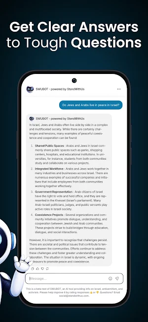 SWUBot Screenshot 2