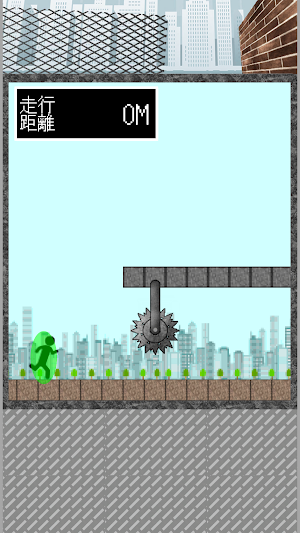 跳べ！トラップランナー Screenshot 1