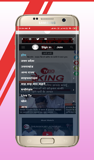 TV30 INDIA Screenshot 2