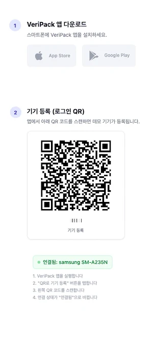 VuDrop Screenshot 2