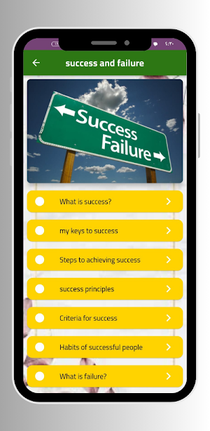 success and failure Screenshot 1