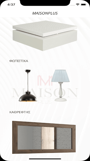 Maisonplus Screenshot 2