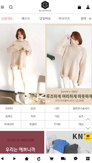 갠소 Screenshot 0